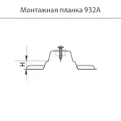 Комплектующие монтажная планка jet (h=0мм) для петли без пружины 303а