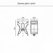 Наполнение VIBO зажим для сапог, серый